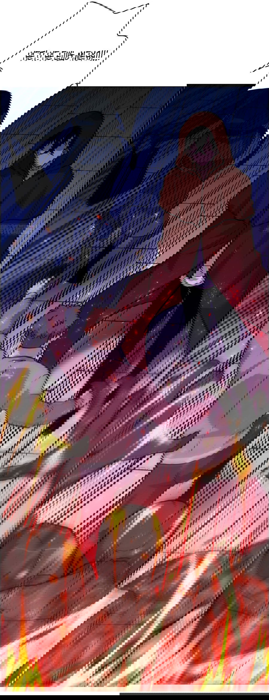 Манга Эволюция пожирателя - Глава 2 Страница 23