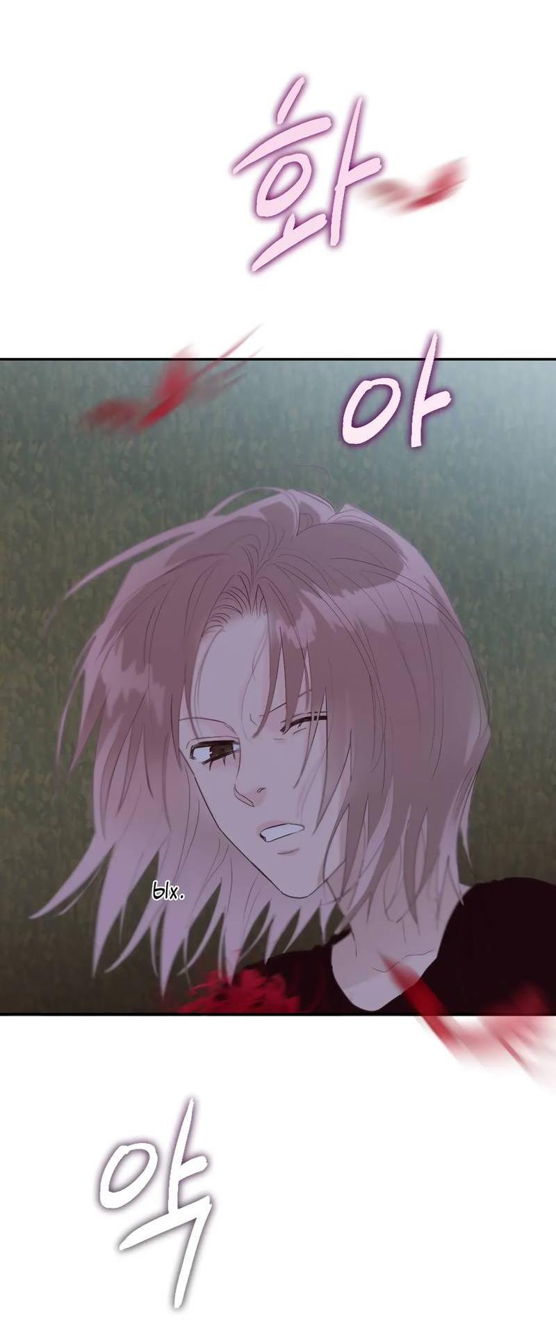 Манга Время крови - Глава 26 Страница 61