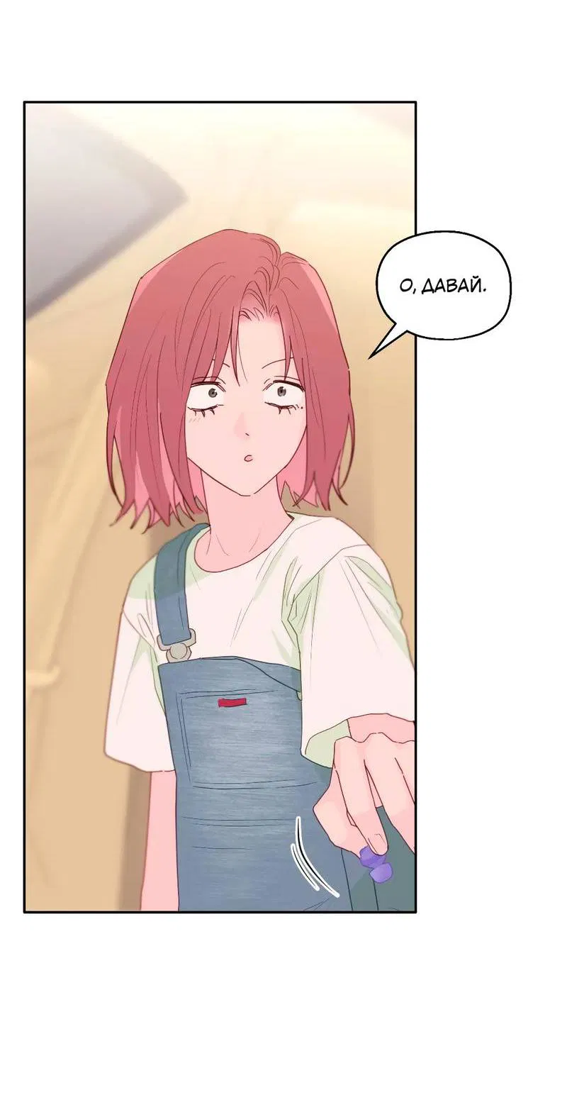 Манга Время крови - Глава 26 Страница 5