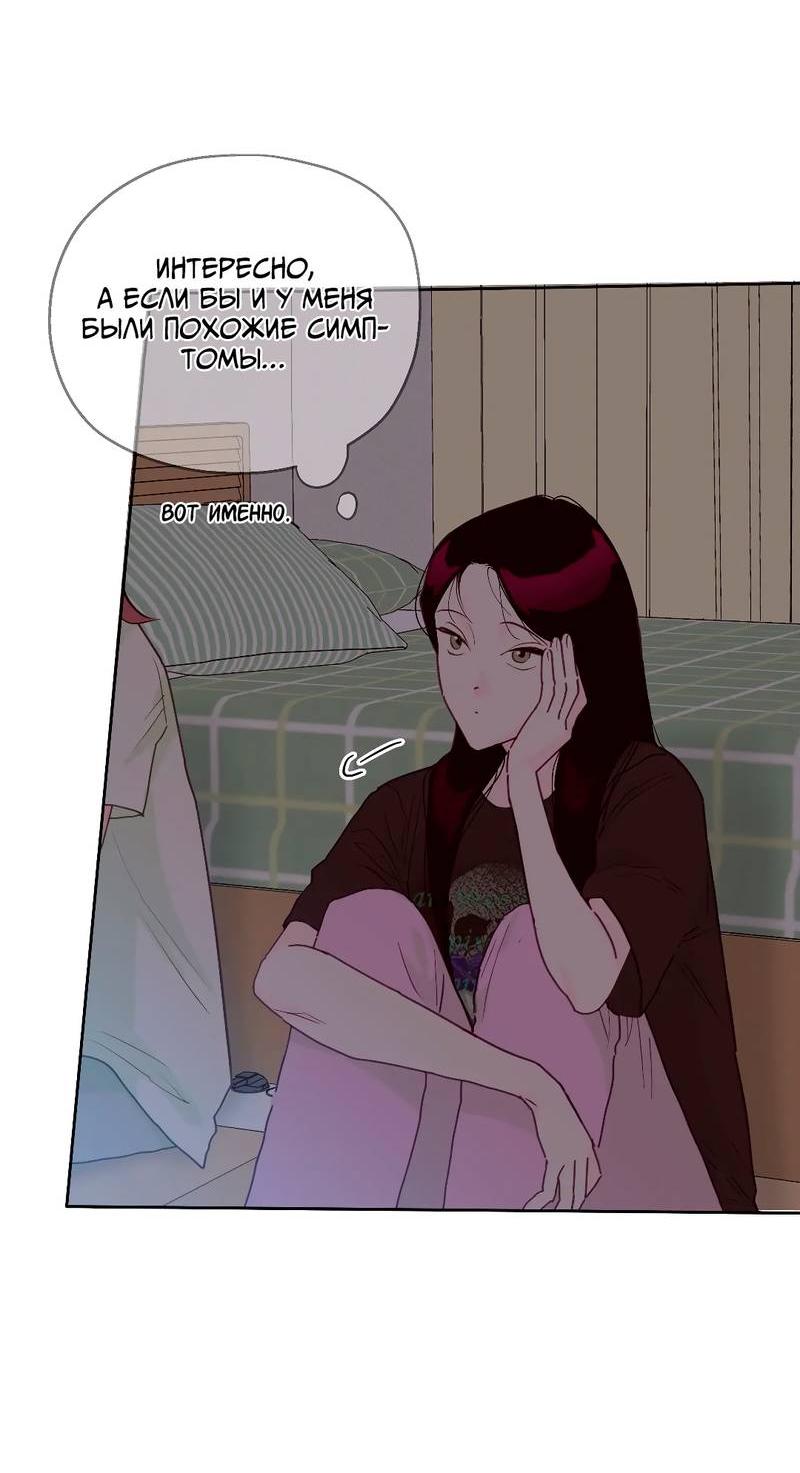 Манга Время крови - Глава 25 Страница 11