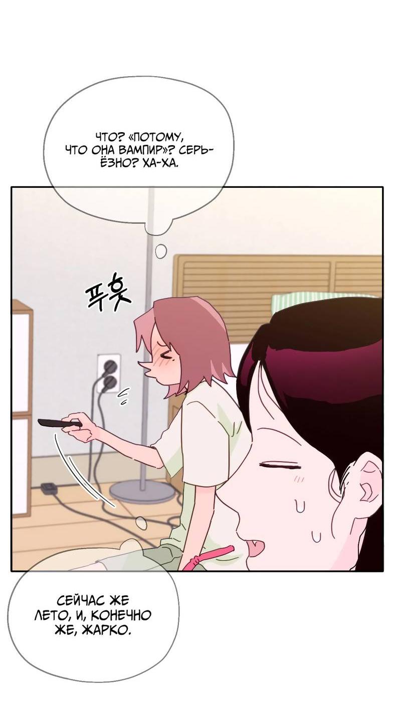 Манга Время крови - Глава 25 Страница 5