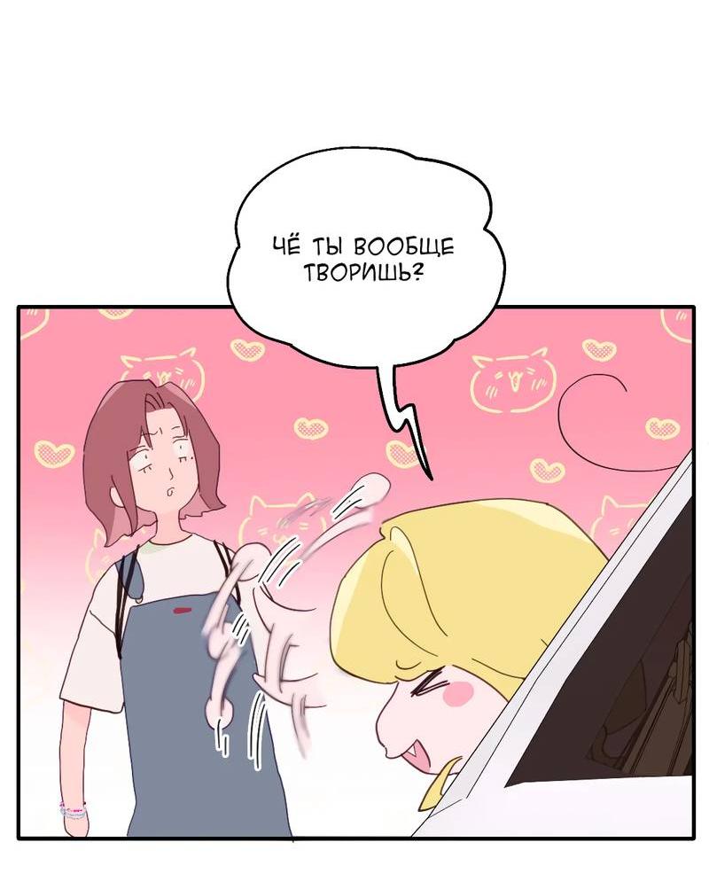 Манга Время крови - Глава 25 Страница 48