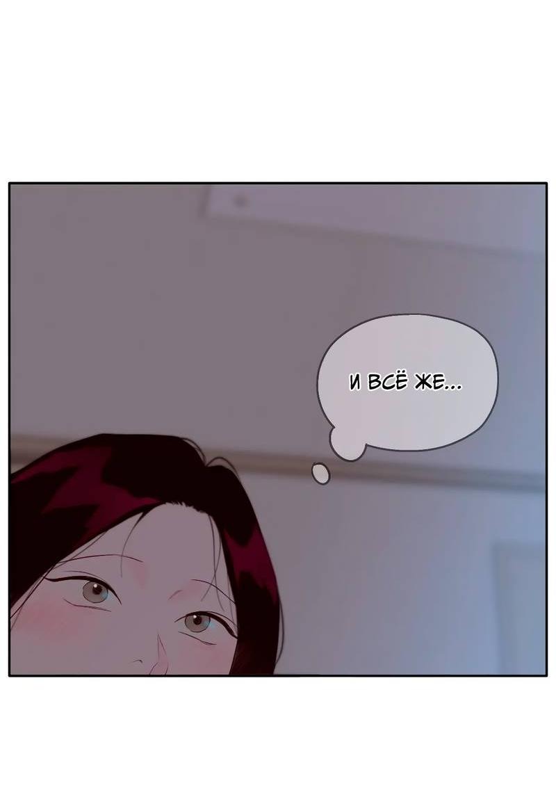 Манга Время крови - Глава 25 Страница 37