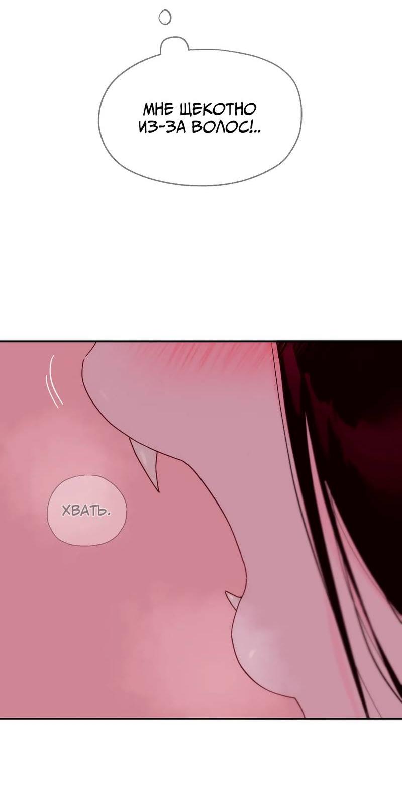 Манга Время крови - Глава 25 Страница 27