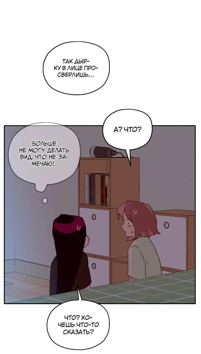 Манга Время крови - Глава 25 Страница 17