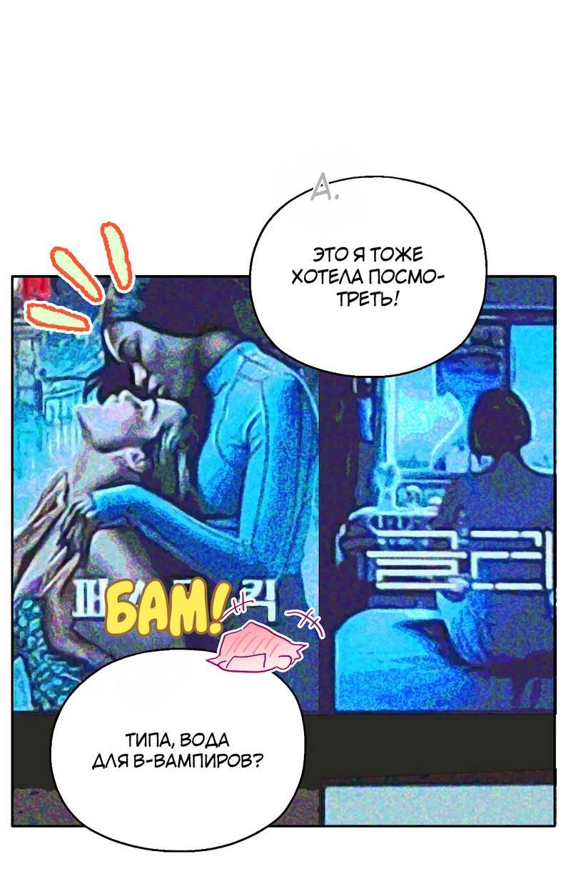 Манга Время крови - Глава 25 Страница 7