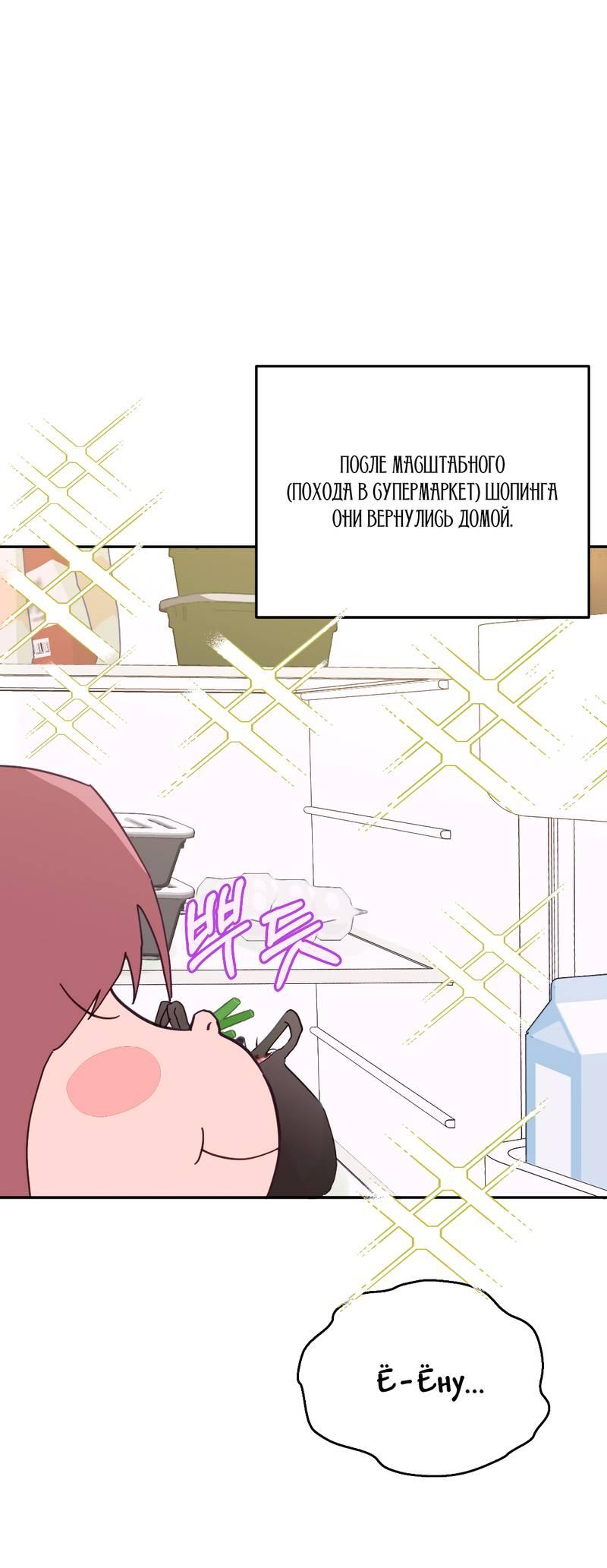 Манга Время крови - Глава 25 Страница 1