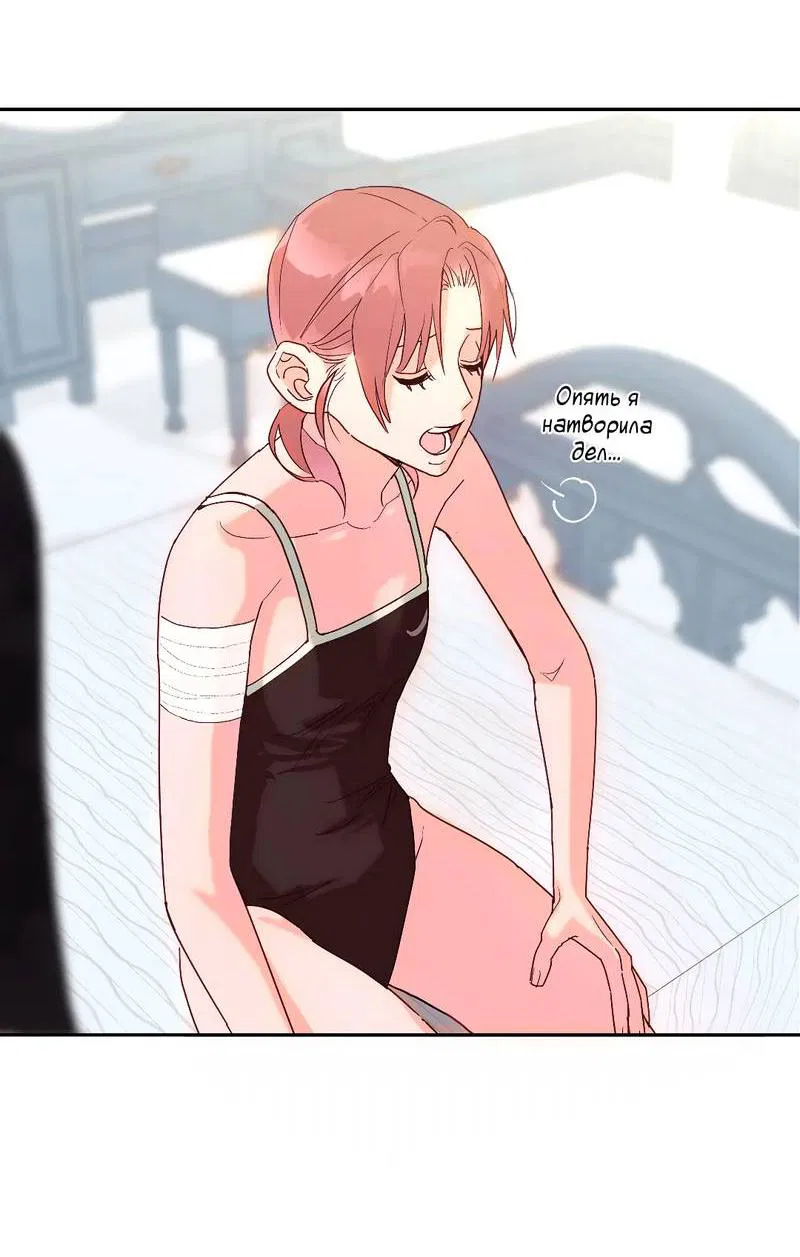 Манга Время крови - Глава 28 Страница 61