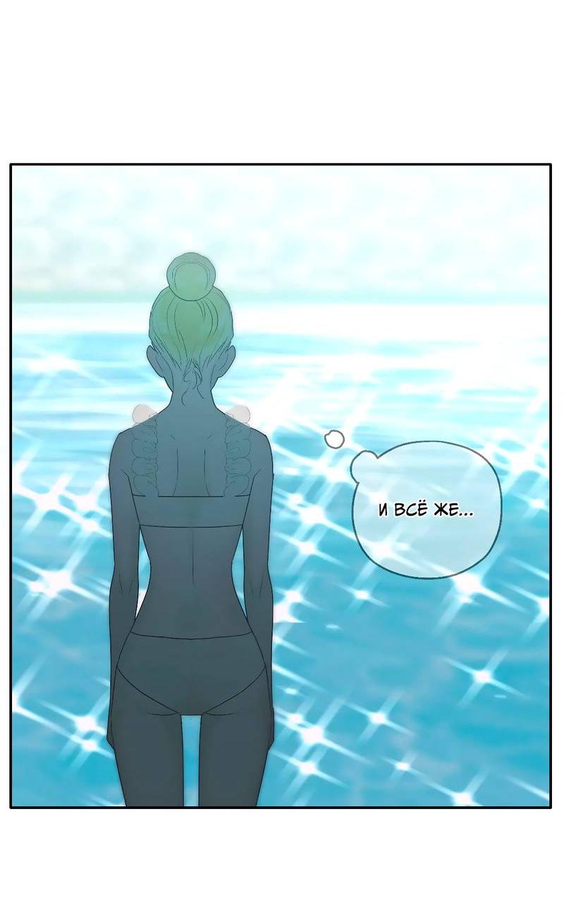 Манга Время крови - Глава 28 Страница 17