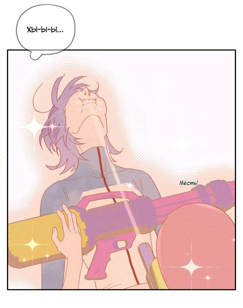 Манга Время крови - Глава 28 Страница 38