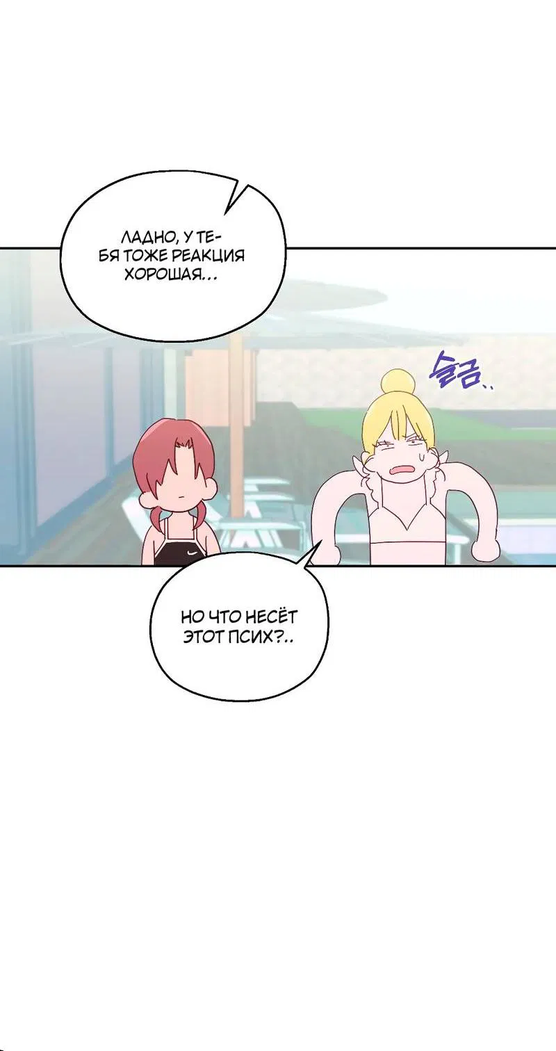 Манга Время крови - Глава 28 Страница 34