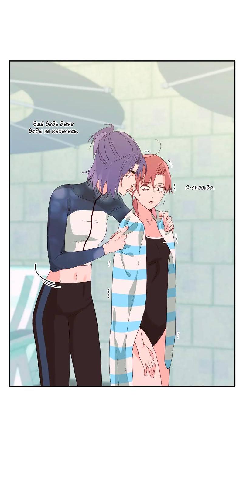 Манга Время крови - Глава 28 Страница 10