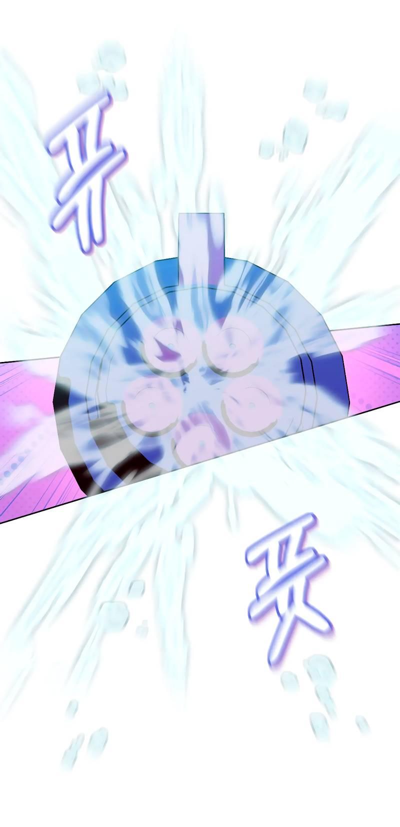 Манга Время крови - Глава 28 Страница 27