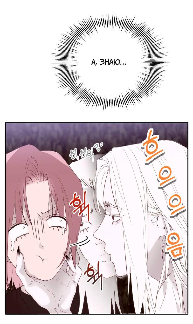 Манга Время крови - Глава 27 Страница 12