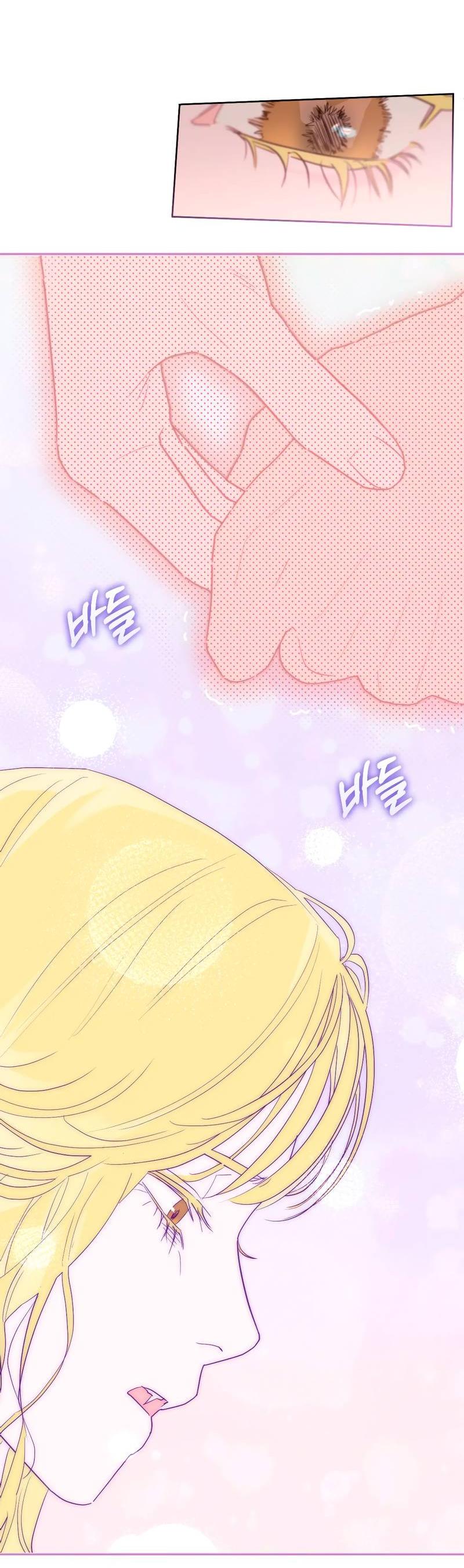 Манга Время крови - Глава 27 Страница 54