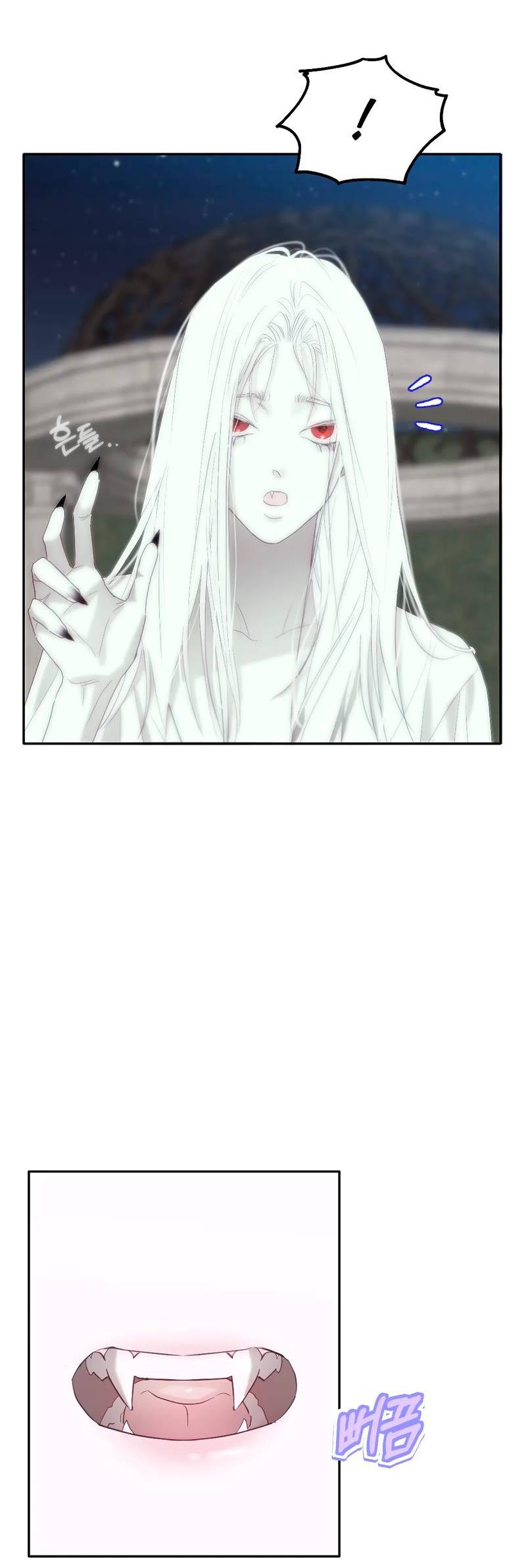 Манга Время крови - Глава 27 Страница 46