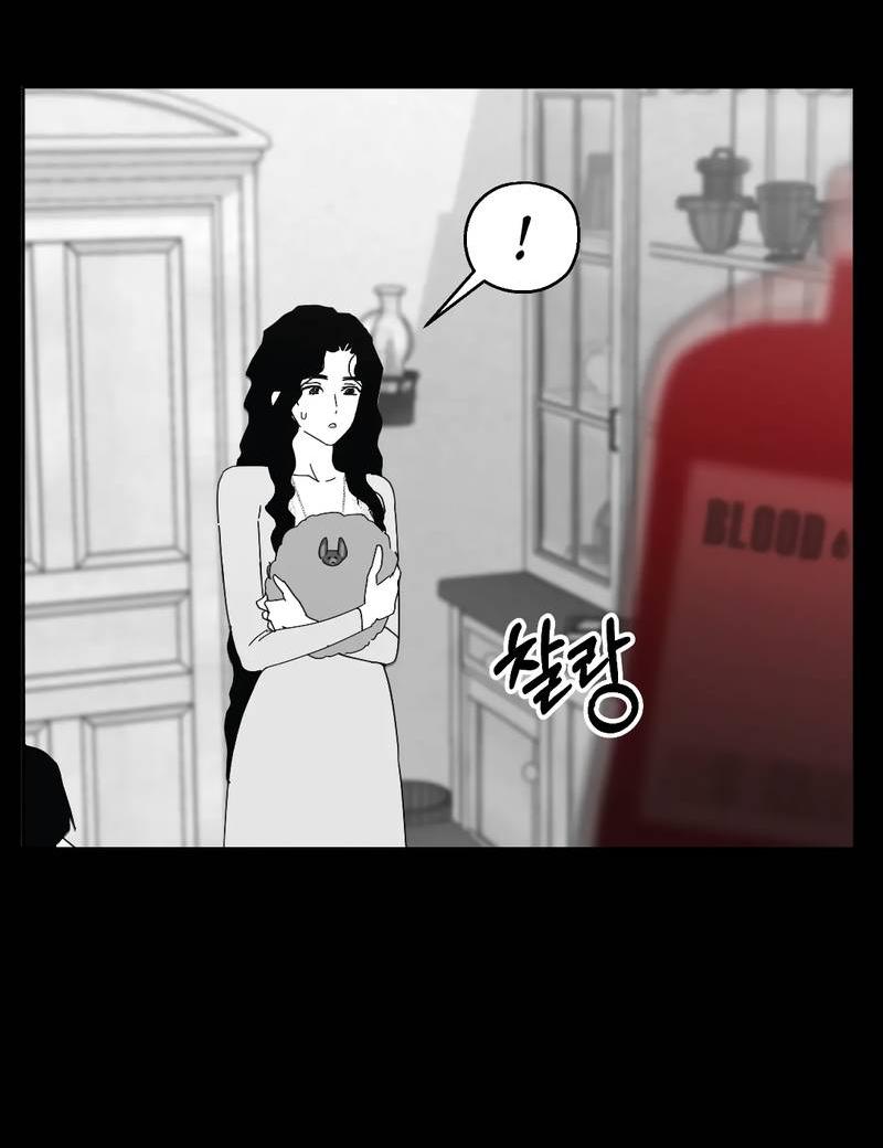 Манга Время крови - Глава 30 Страница 64
