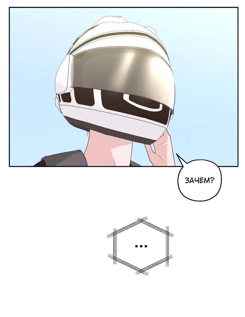 Манга Время крови - Глава 30 Страница 19