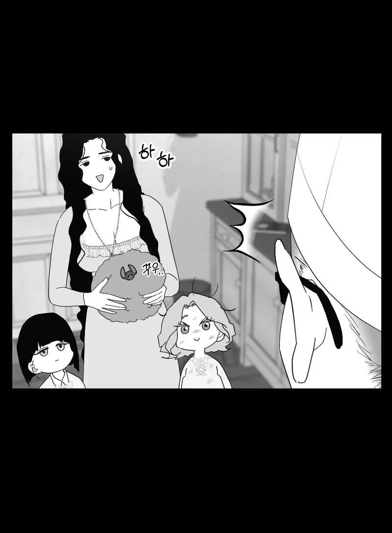 Манга Время крови - Глава 30 Страница 61