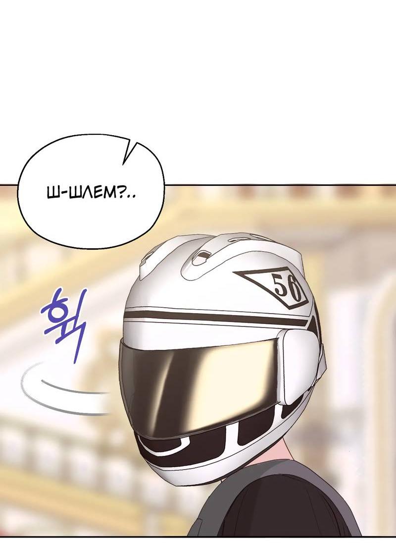 Манга Время крови - Глава 29 Страница 60