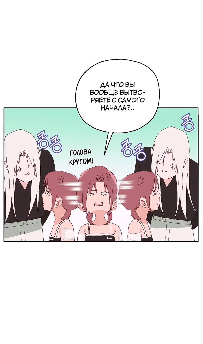 Манга Время крови - Глава 29 Страница 8