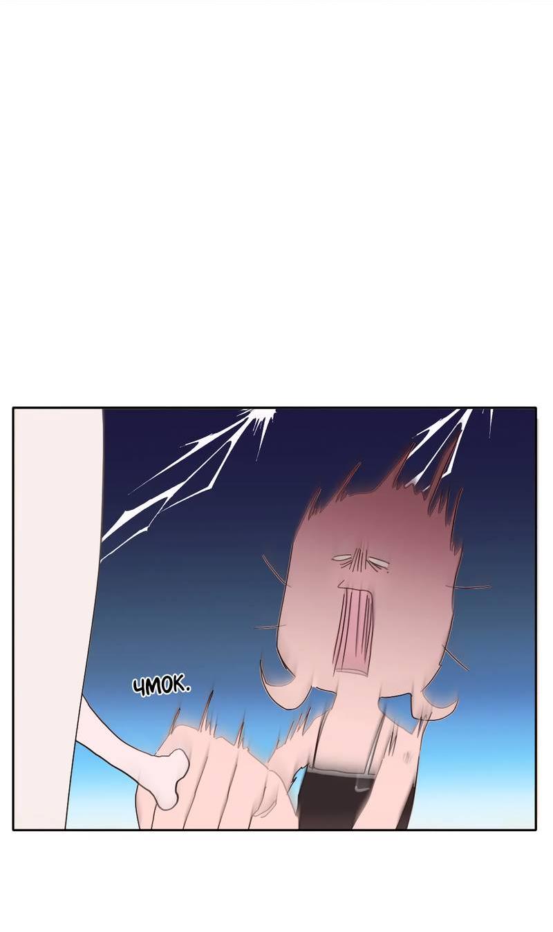 Манга Время крови - Глава 29 Страница 18