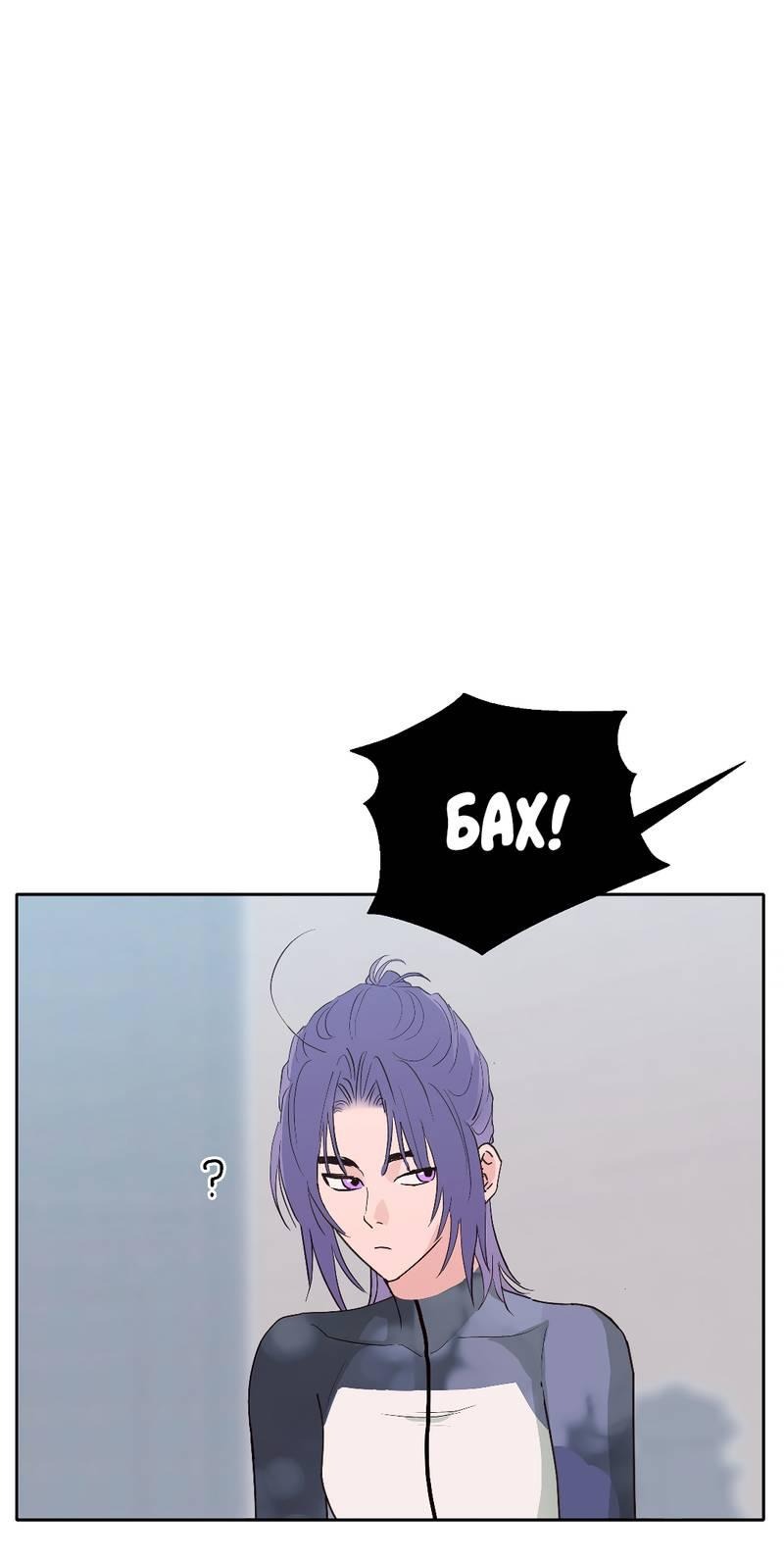 Манга Время крови - Глава 29 Страница 1