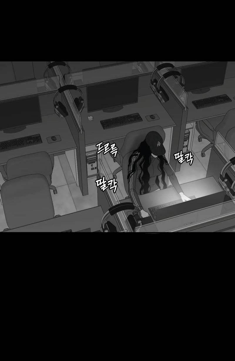 Манга Время крови - Глава 32 Страница 31