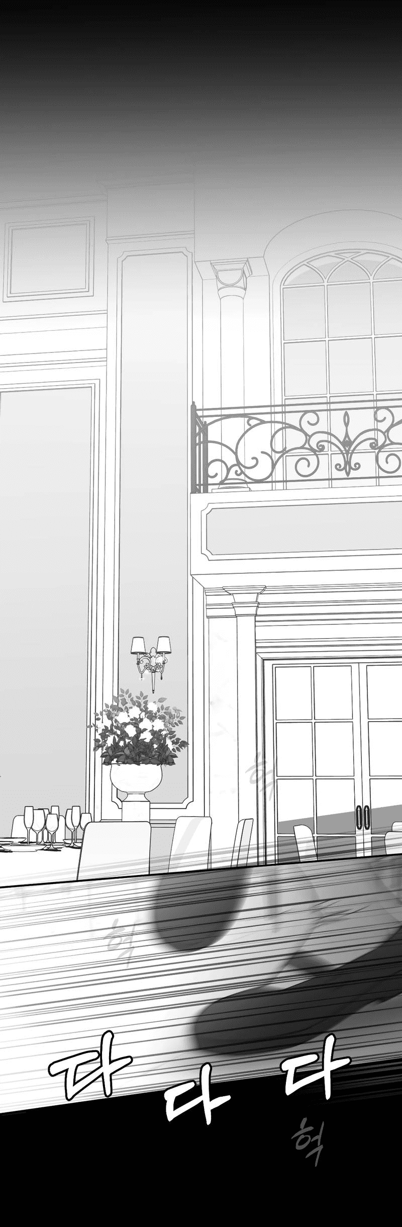 Манга Время крови - Глава 34 Страница 58