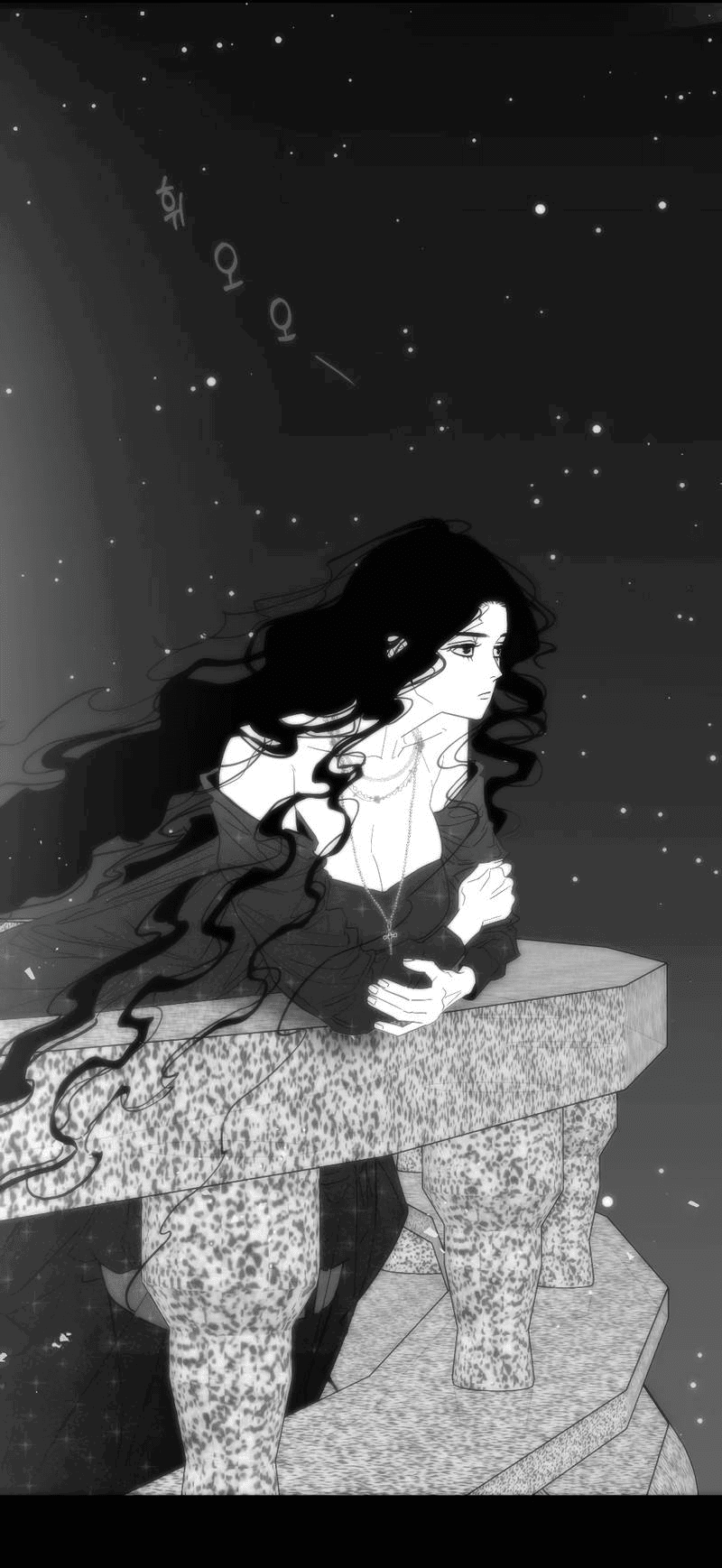 Манга Время крови - Глава 33 Страница 8