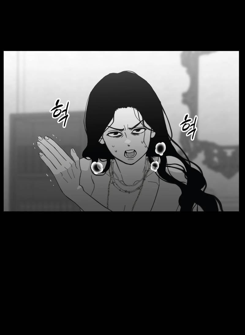 Манга Время крови - Глава 35 Страница 32