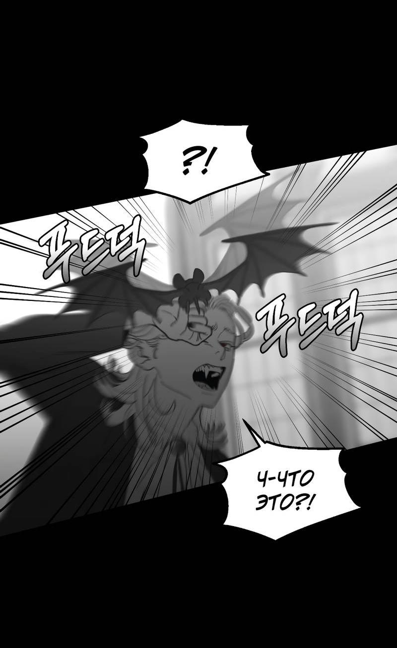 Манга Время крови - Глава 35 Страница 49