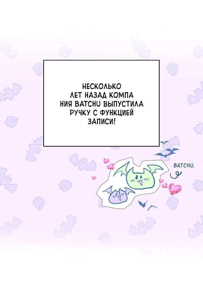 Манга Время крови - Глава 18 Страница 9