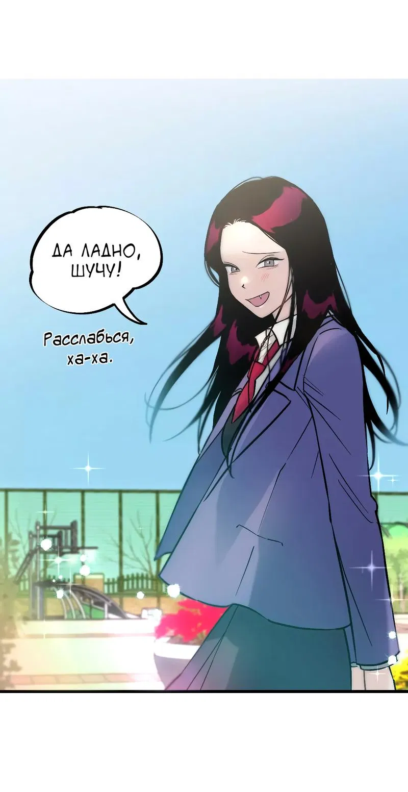 Манга Время крови - Глава 10 Страница 47