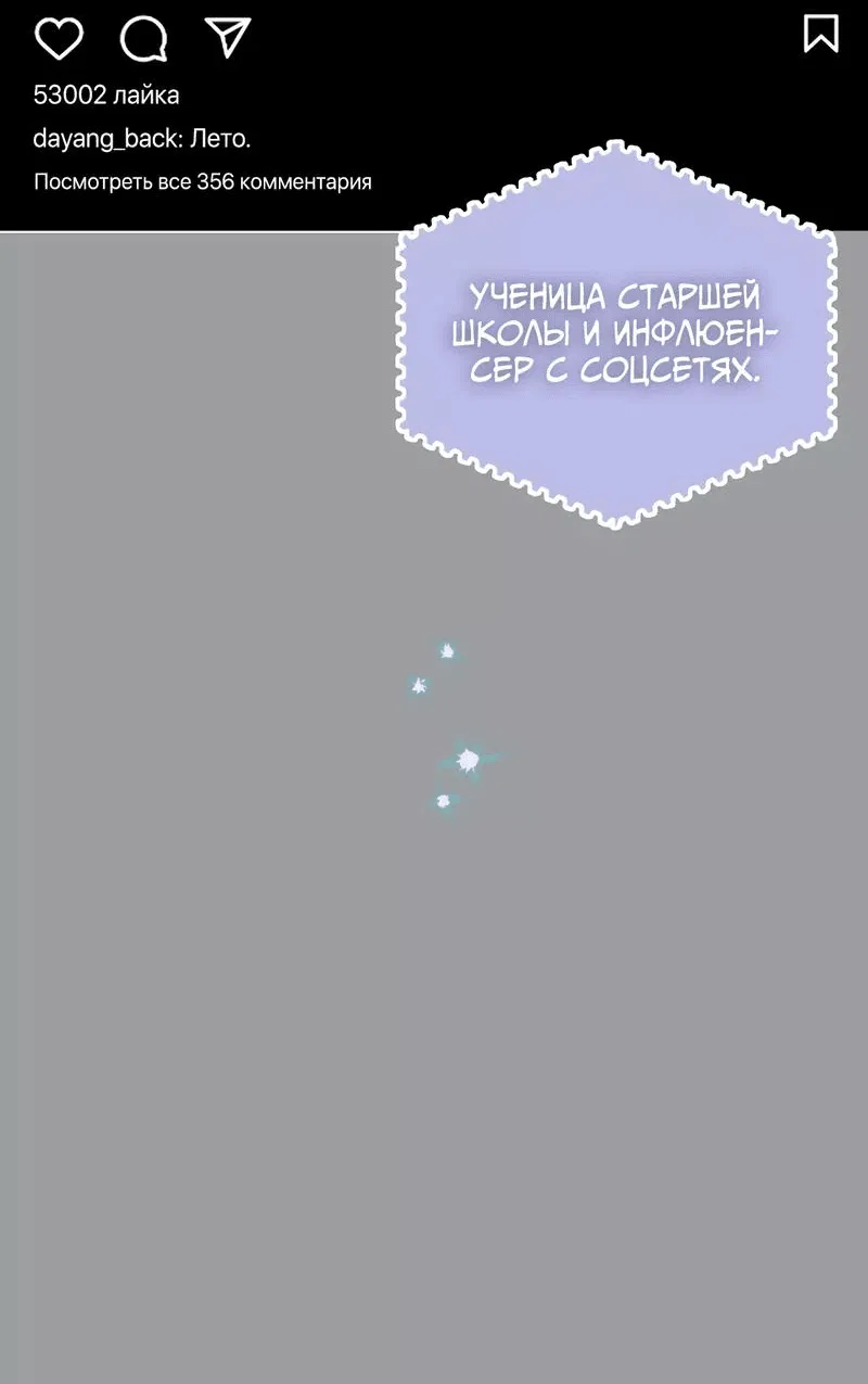 Манга Время крови - Глава 5 Страница 39