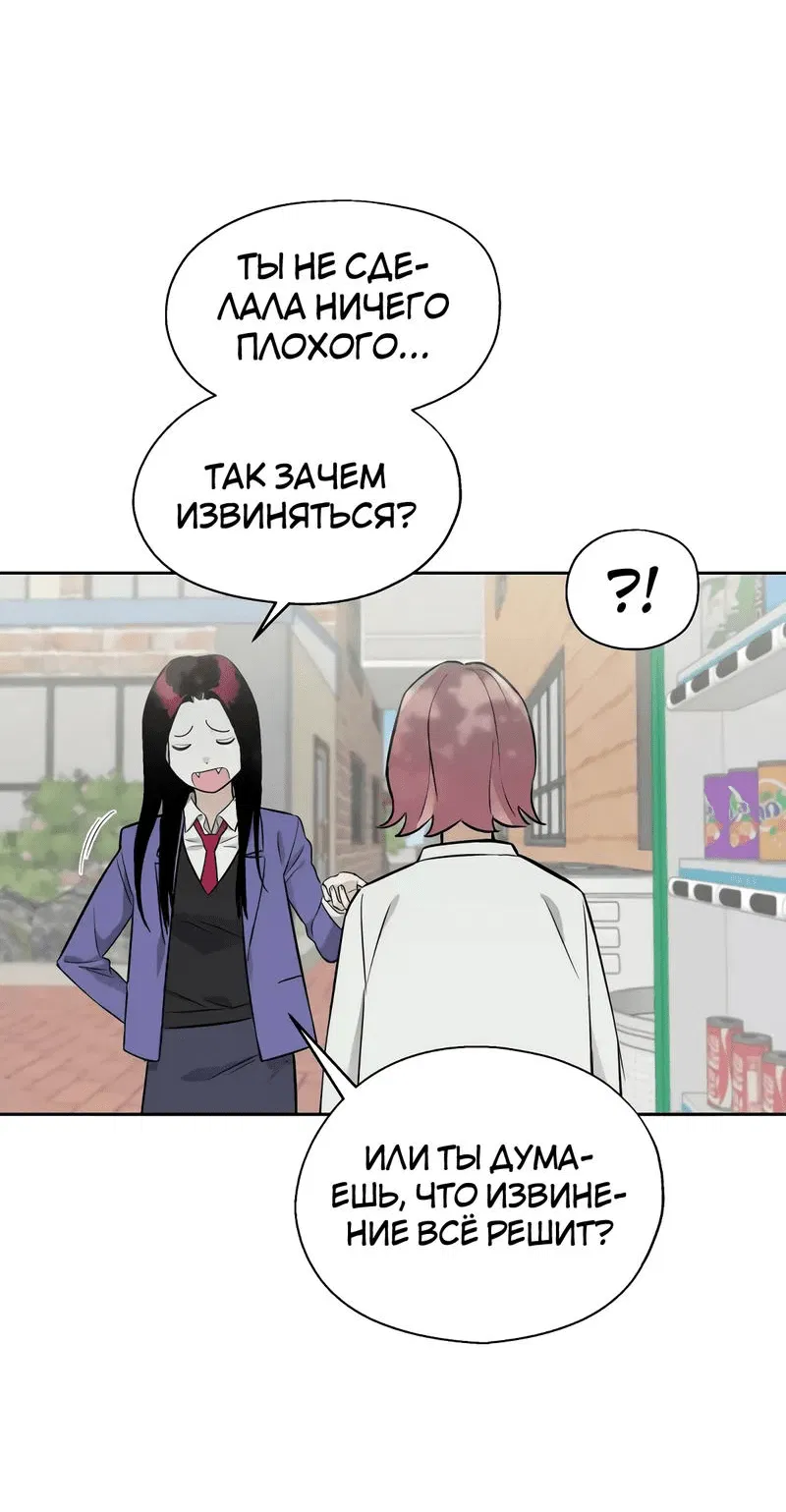 Манга Время крови - Глава 4 Страница 15