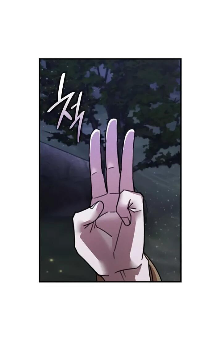 Манга Безжалостный клан Намгун - Глава 34 Страница 32