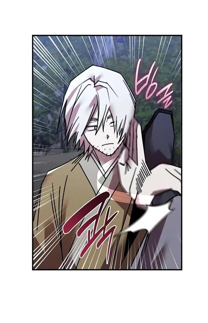 Манга Безжалостный клан Намгун - Глава 33 Страница 16