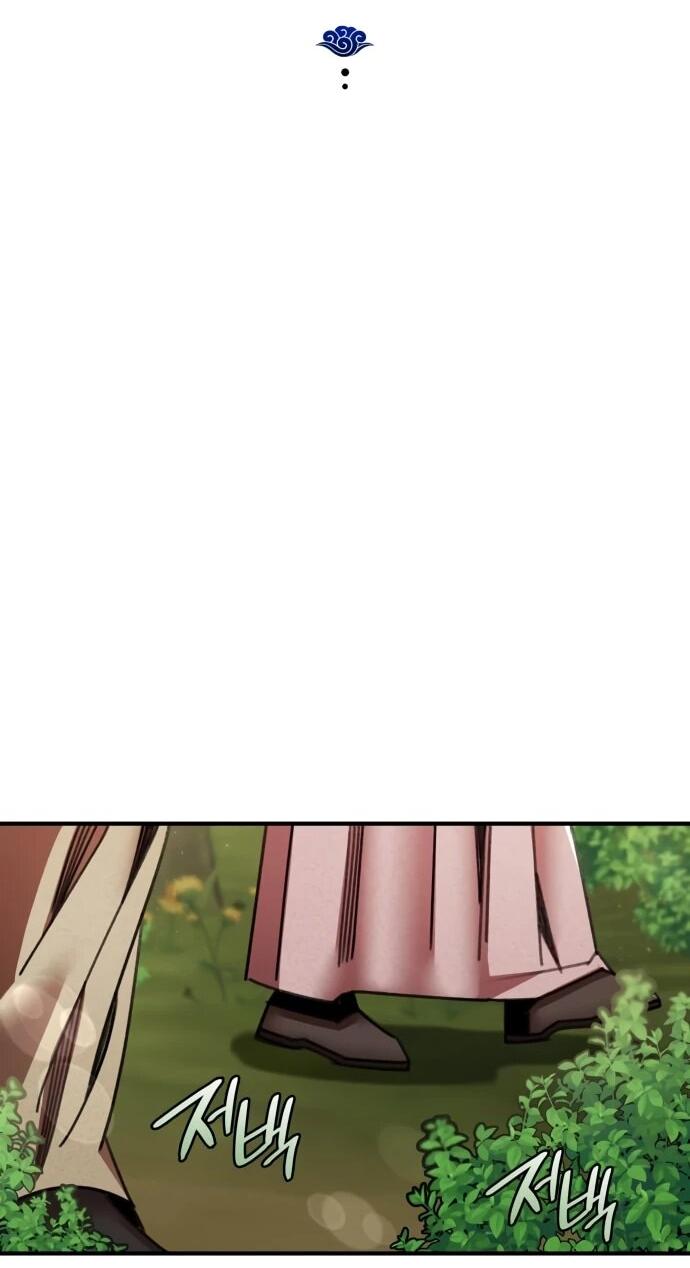 Манга Безжалостный клан Намгун - Глава 35 Страница 2