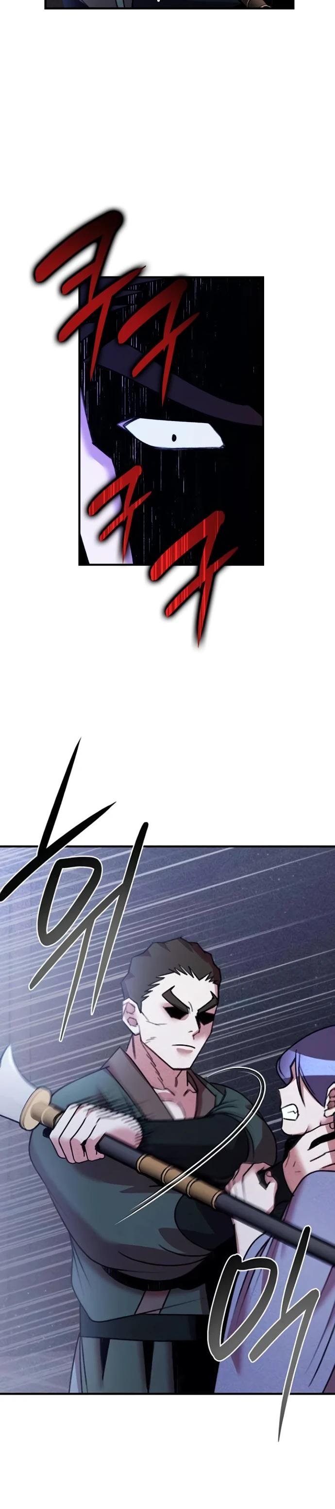 Манга Безжалостный клан Намгун - Глава 25 Страница 4