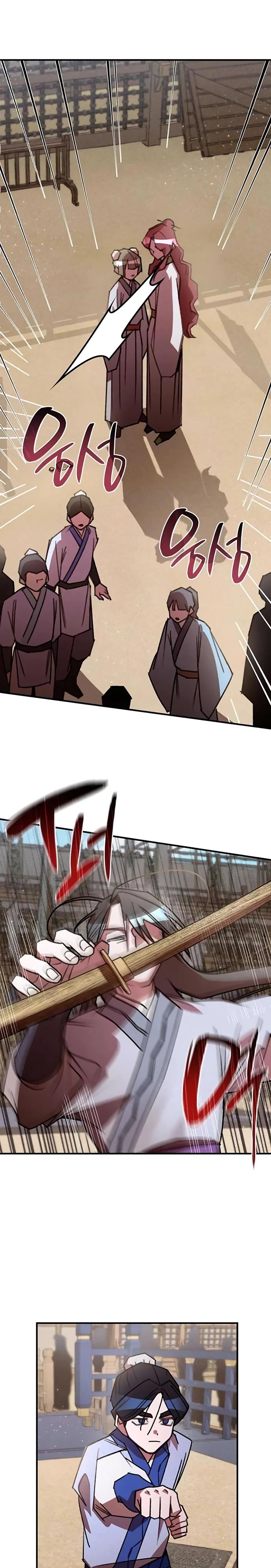 Манга Безжалостный клан Намгун - Глава 22 Страница 11