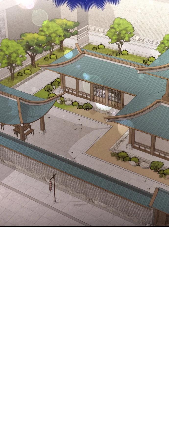 Манга Безжалостный клан Намгун - Глава 20 Страница 24