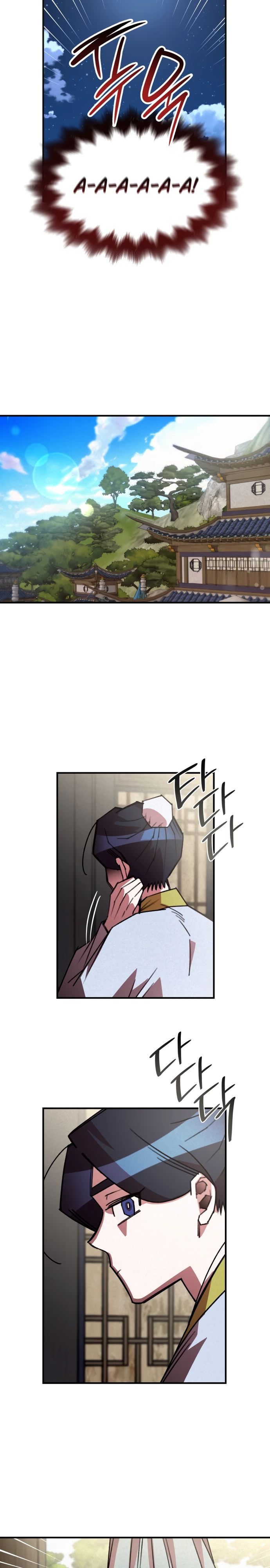 Манга Безжалостный клан Намгун - Глава 19 Страница 14