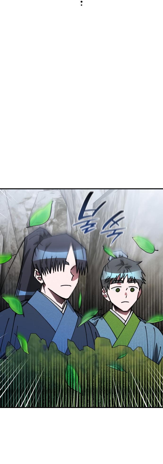 Манга Безжалостный клан Намгун - Глава 18 Страница 2