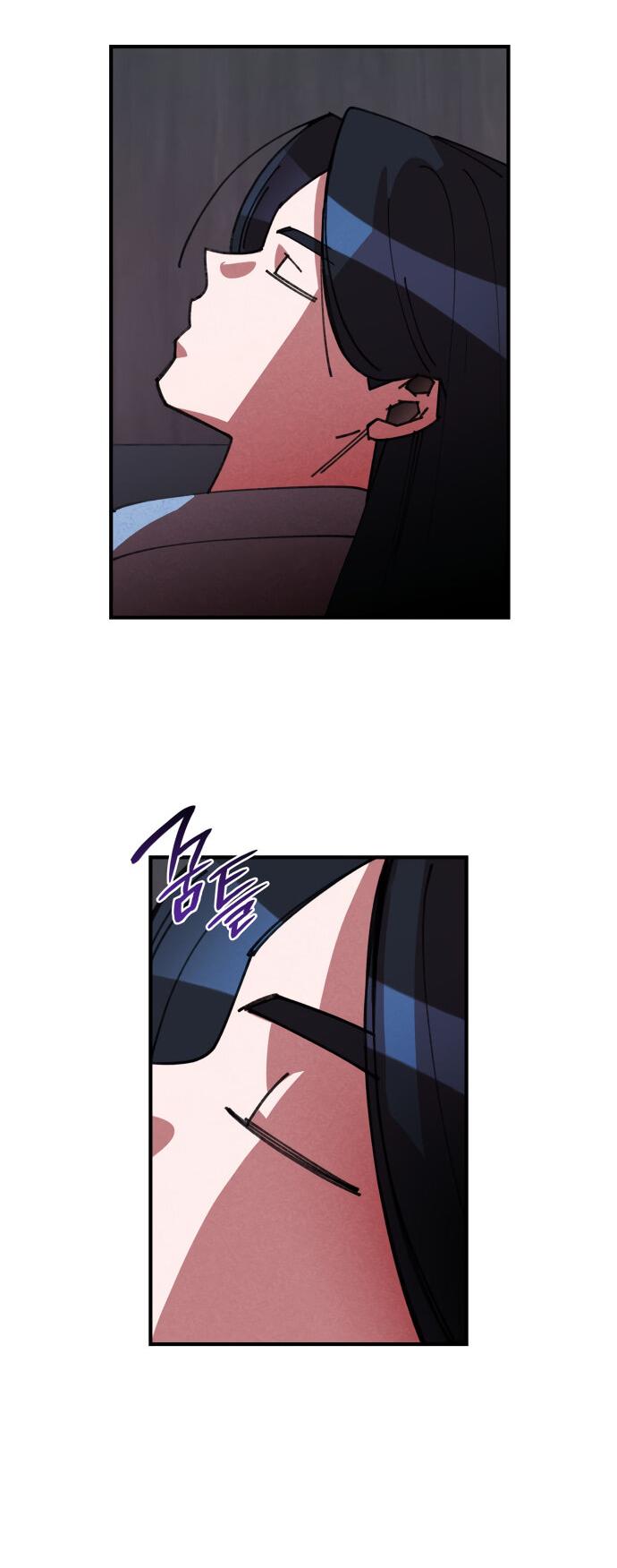 Манга Безжалостный клан Намгун - Глава 18 Страница 18