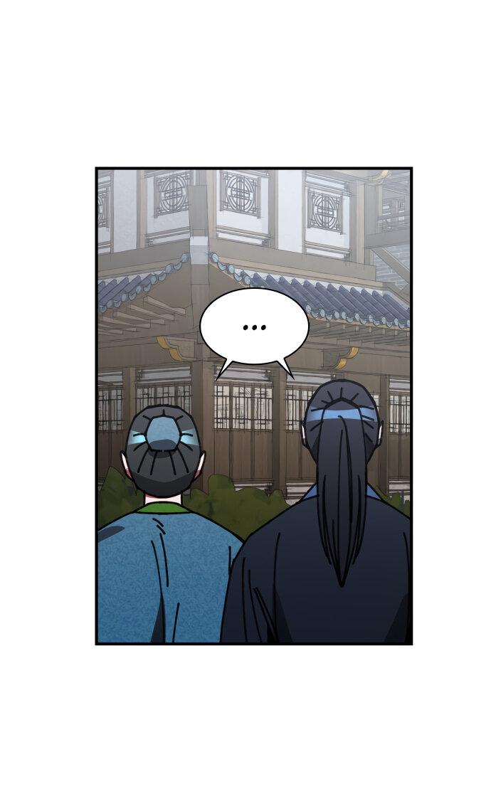 Манга Безжалостный клан Намгун - Глава 18 Страница 3