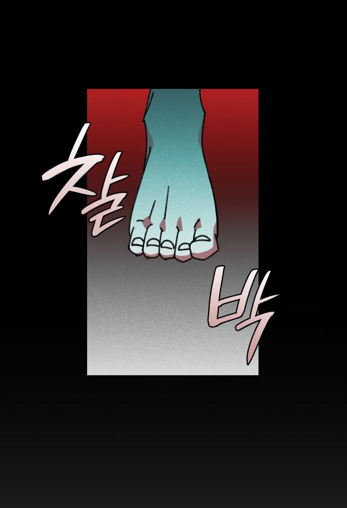 Манга Безжалостный клан Намгун - Глава 18 Страница 20