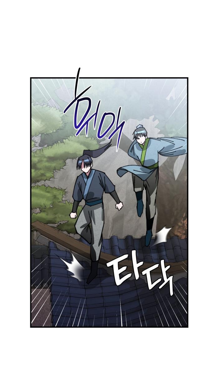 Манга Безжалостный клан Намгун - Глава 18 Страница 7