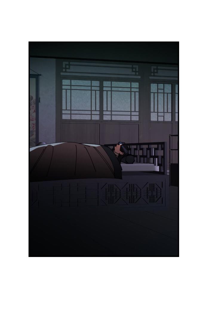 Манга Безжалостный клан Намгун - Глава 18 Страница 17