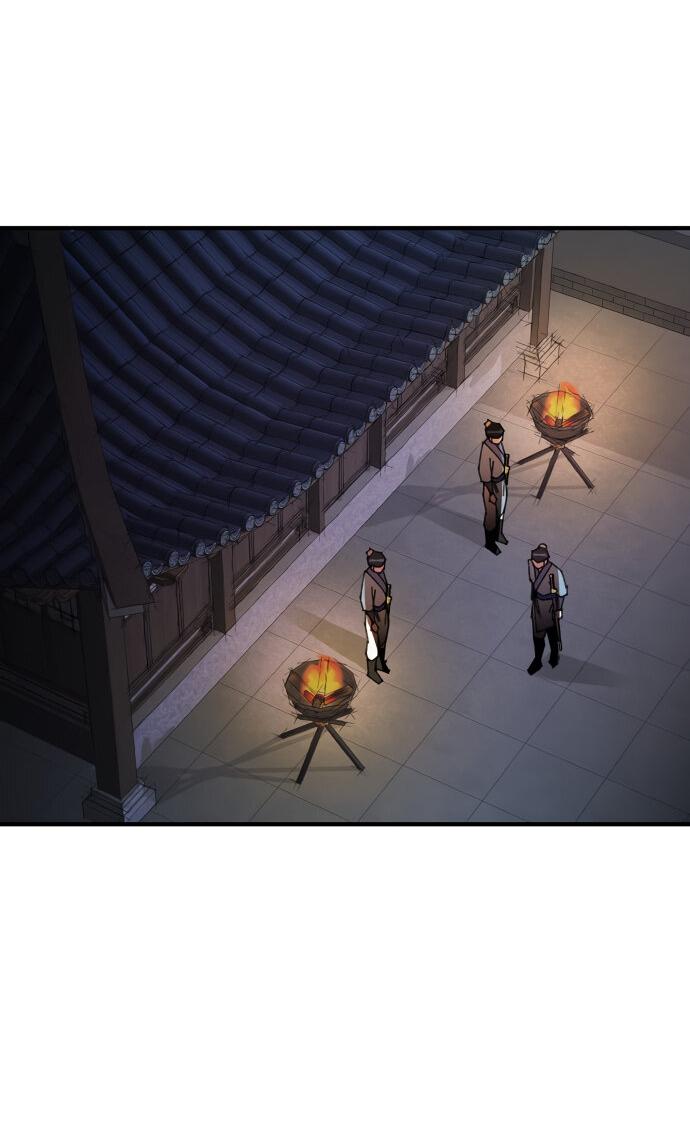 Манга Безжалостный клан Намгун - Глава 18 Страница 15